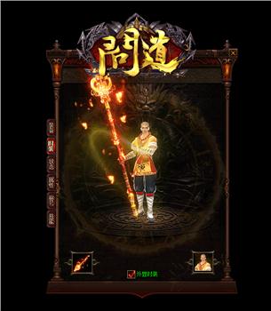 天龙八部私服碧海云天